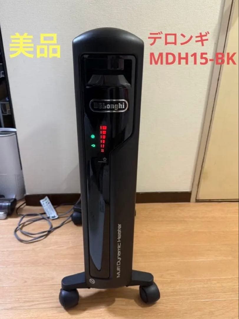 デロンギ MDH15-BK オイルヒーター