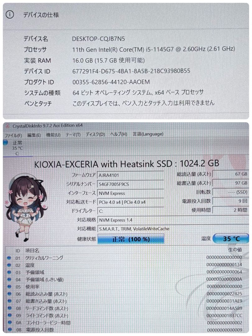 レッツノートCF-FV1/i5/16G/新品SSD 1TB⑤Office2024