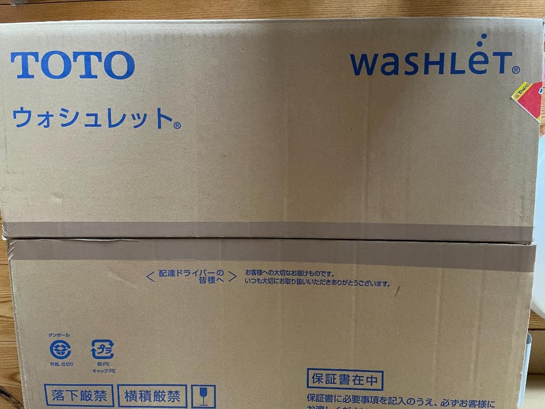 TOTO ウォシュレット K5 本体とリモコン