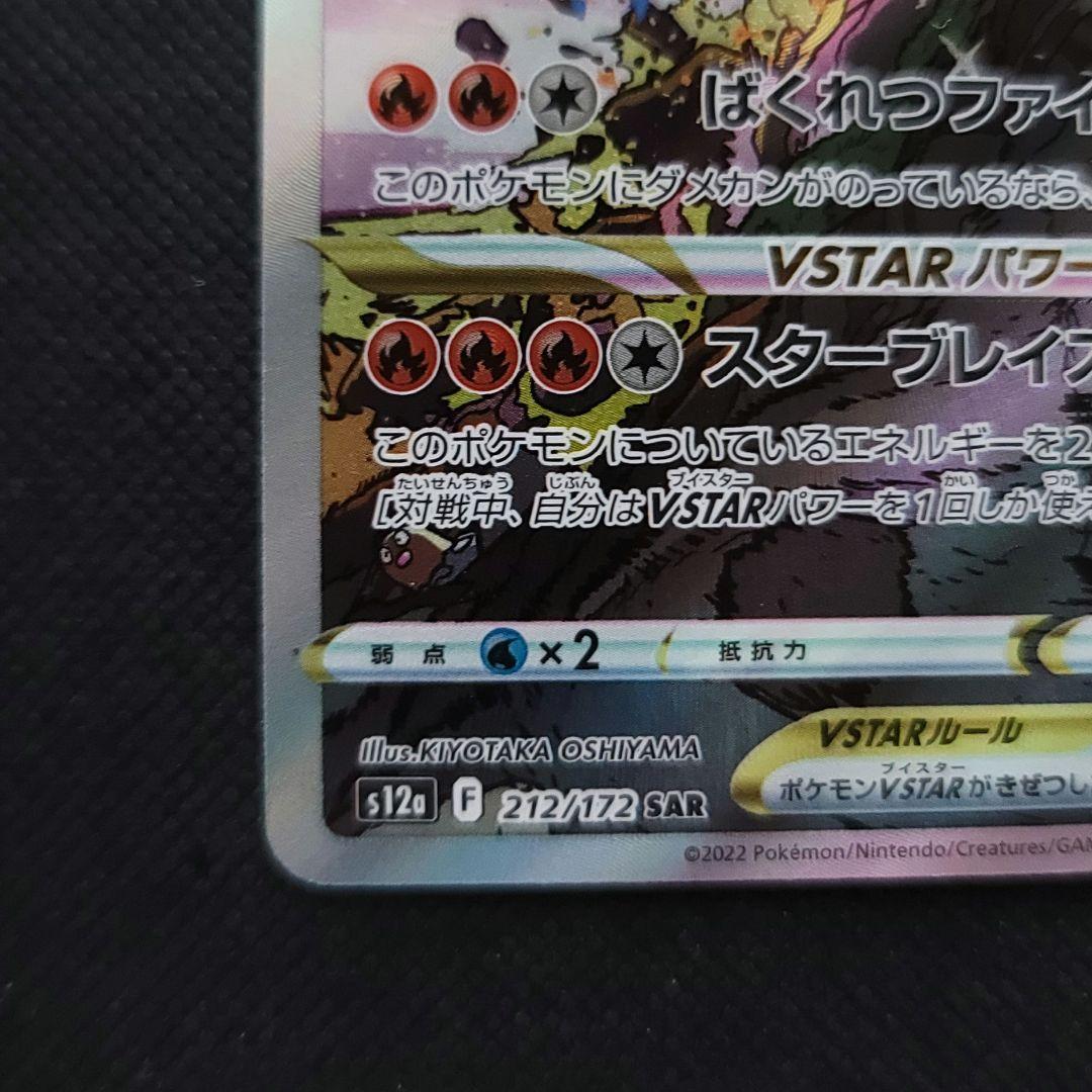 あ*✨様 ポケモンカード リザードンセット