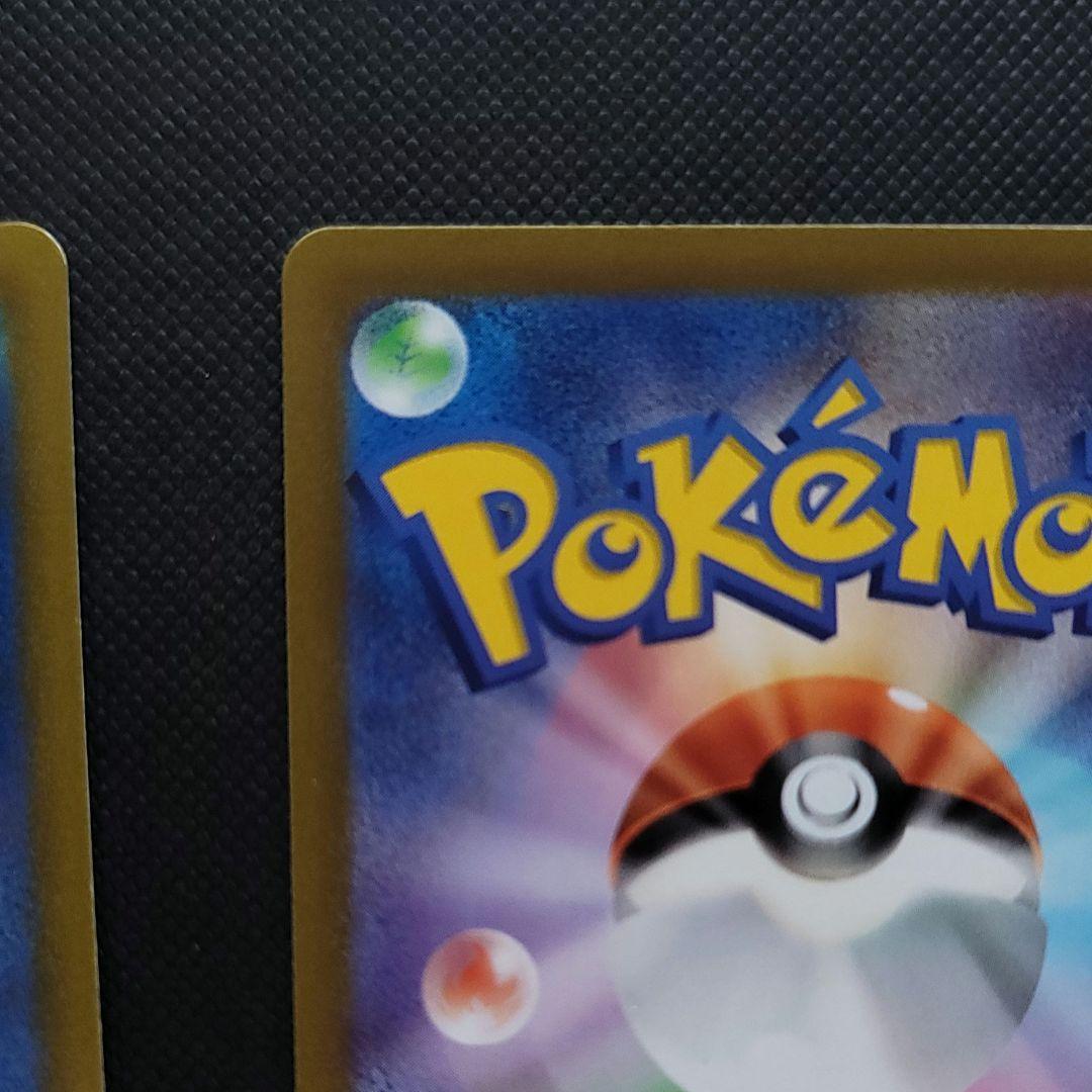 あ*✨様 ポケモンカード リザードンセット