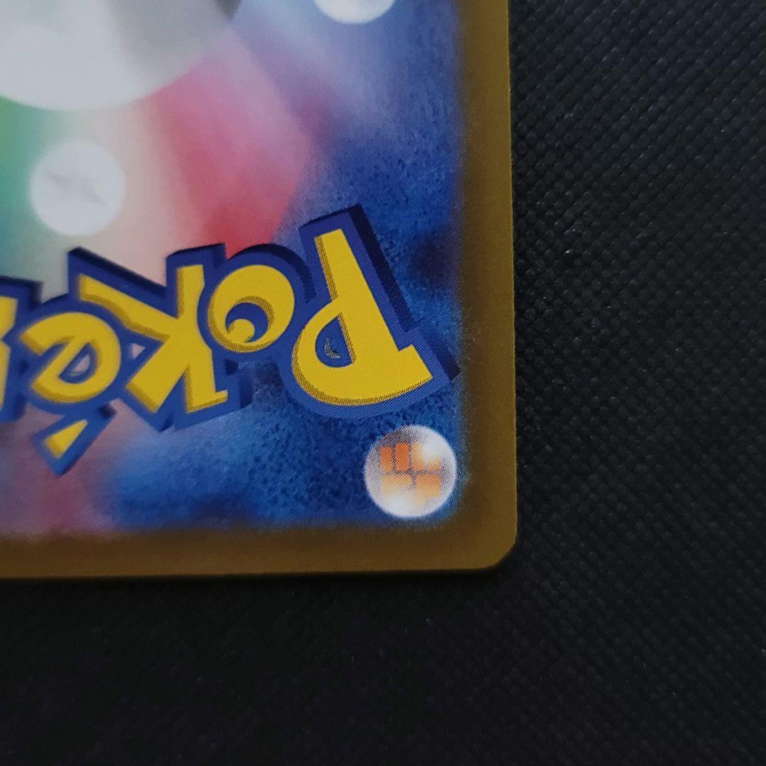 あ*✨様 ポケモンカード リザードンセット