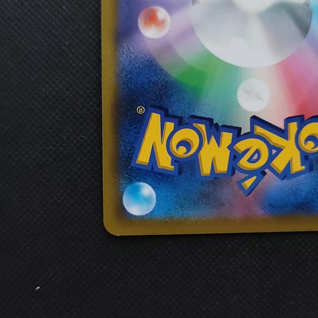 あ*✨様 ポケモンカード リザードンセット