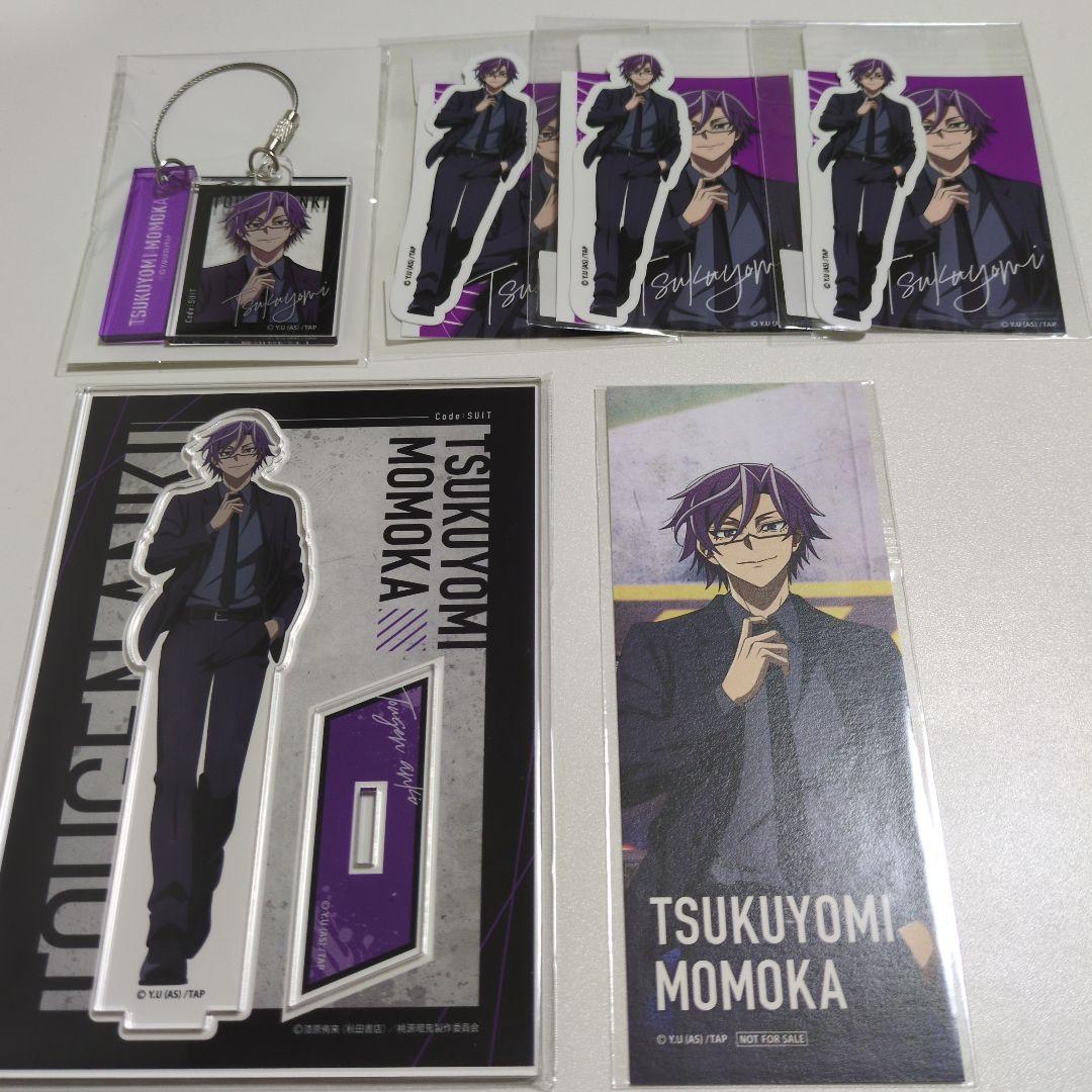 桃源暗鬼オンラインくじ∼code:suit∼ 桃華月詠 6点