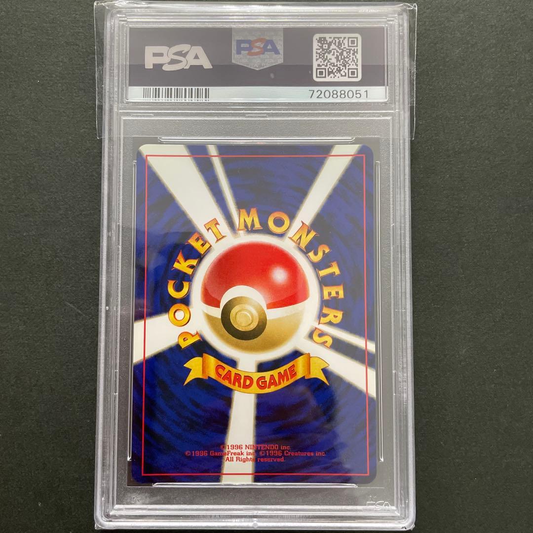 ポケモンカード 旧裏 第一弾 ピッピ PSA9