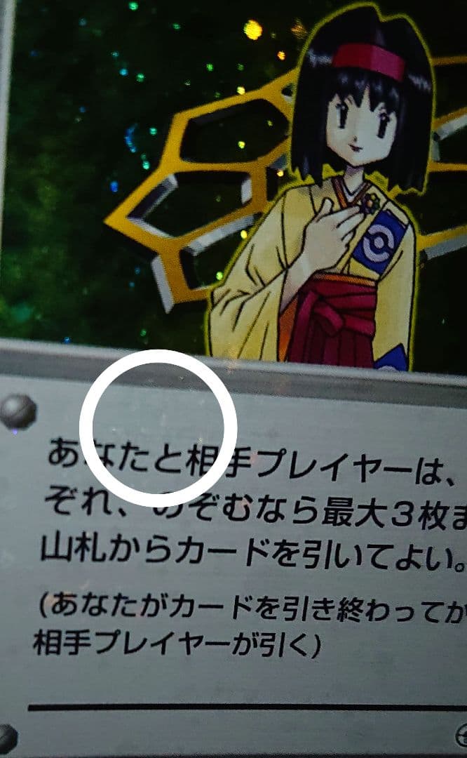 全面ホロ　ジムリーダー8枚complete