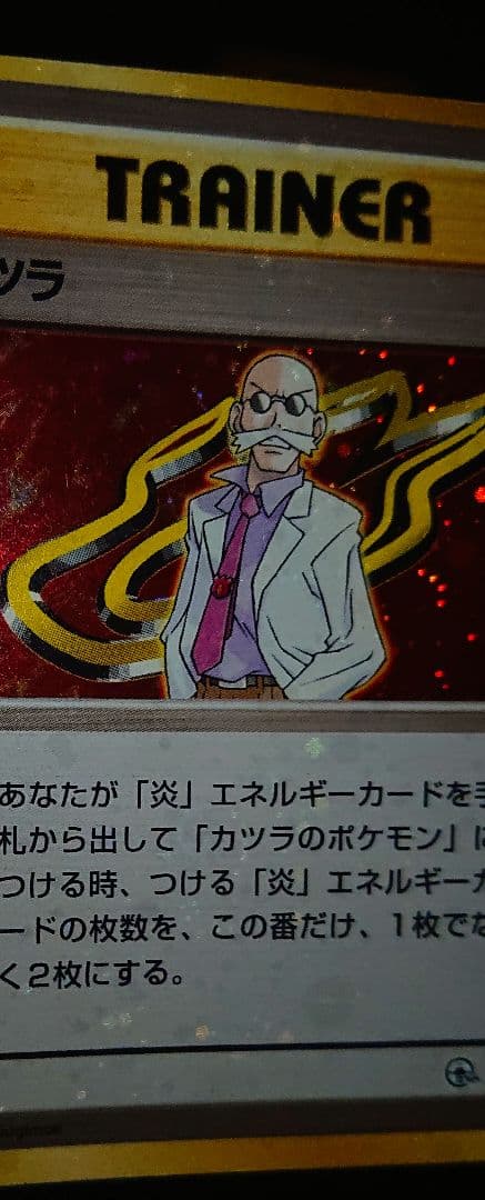 全面ホロ　ジムリーダー8枚complete