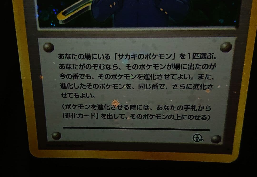 全面ホロ　ジムリーダー8枚complete