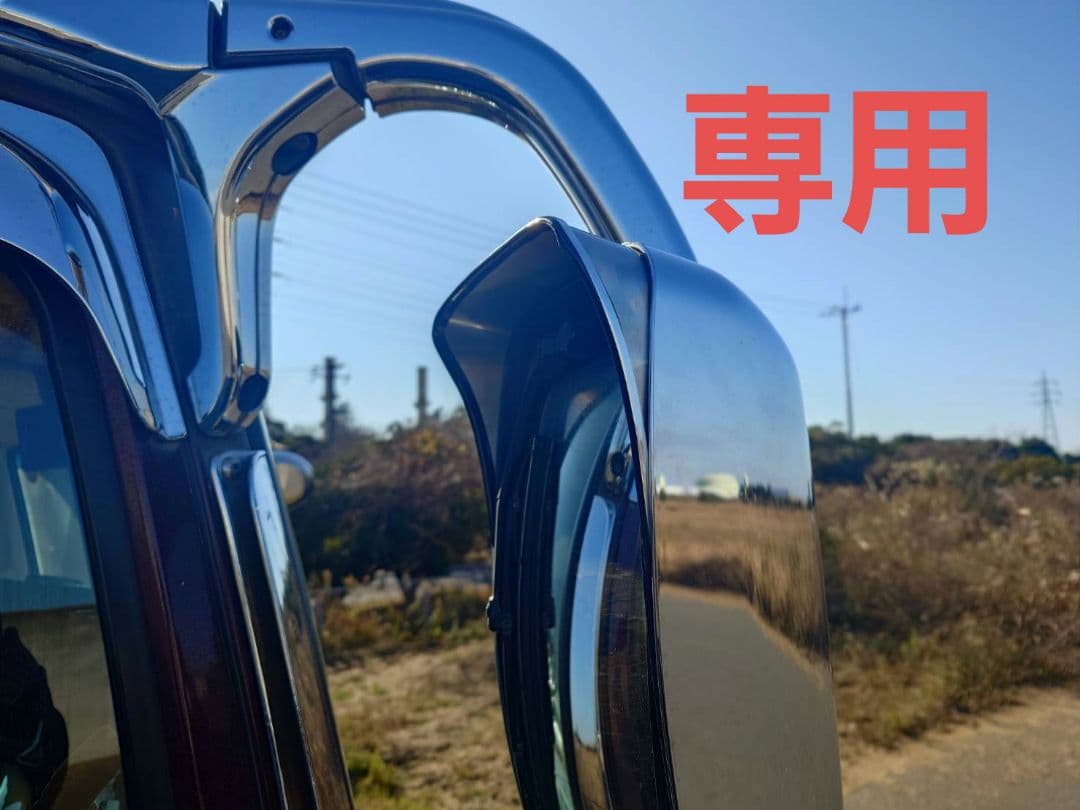 17スーパーグレート等