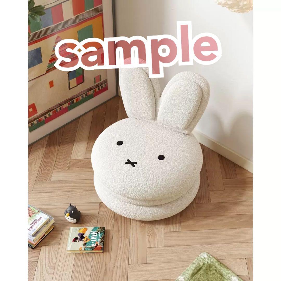 ミッフィー miffy マカロンチェア
