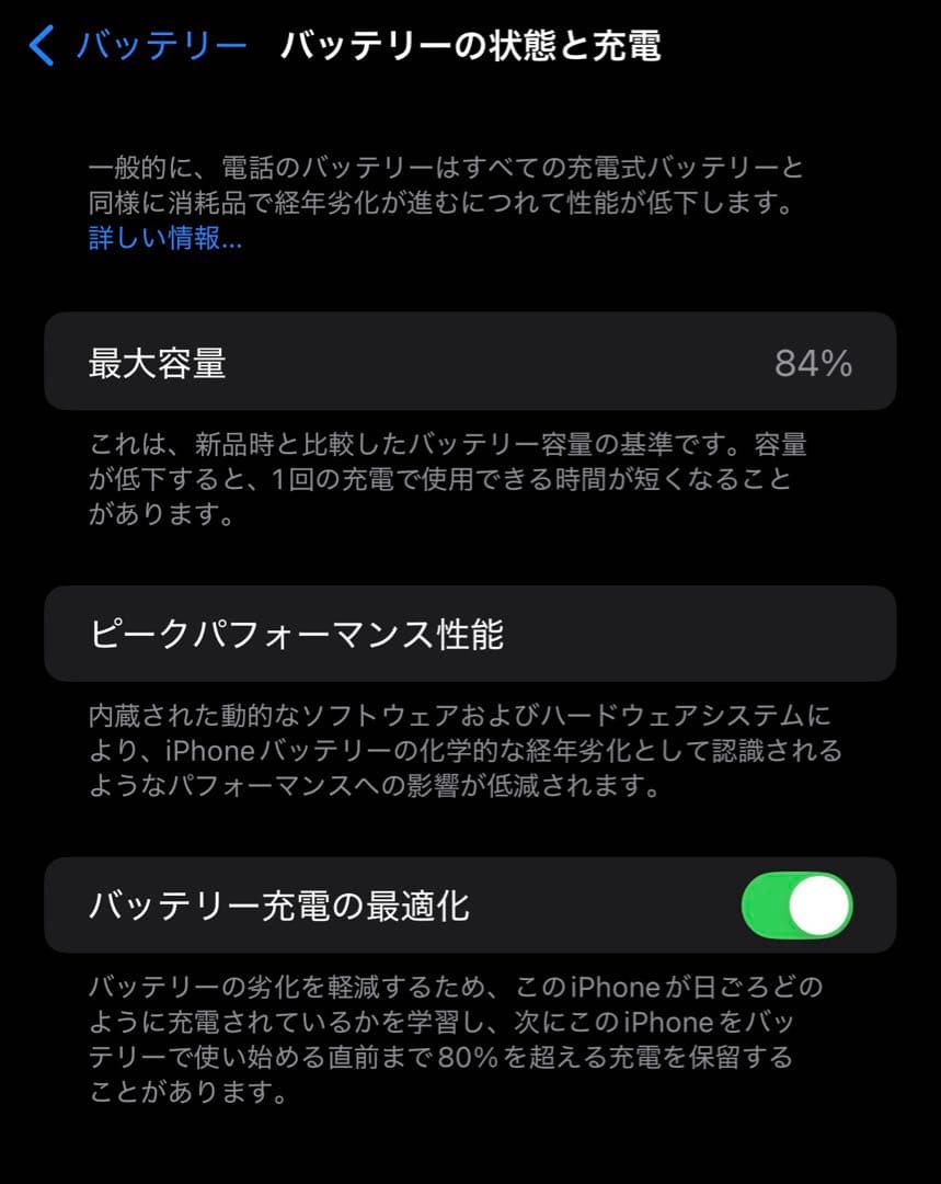 Apple iPhone 14 ProMax ゴールド 本体
