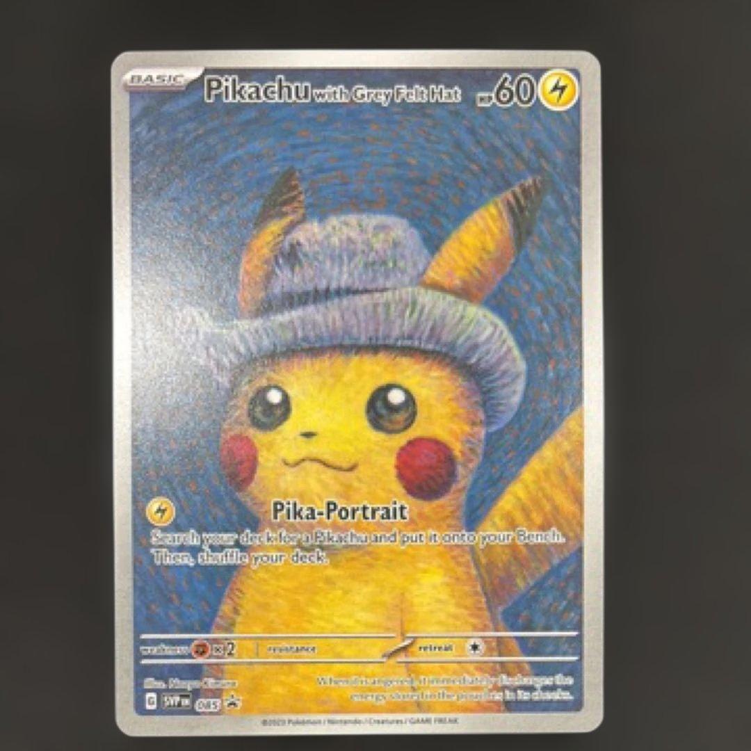 【shu】ゴッホピカチュウ