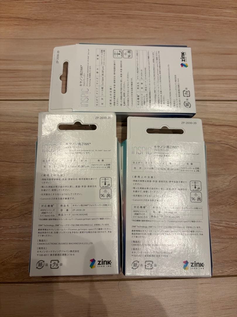 【新品未使用】Canonミニフォトプリンター　inspic PV-223-WH