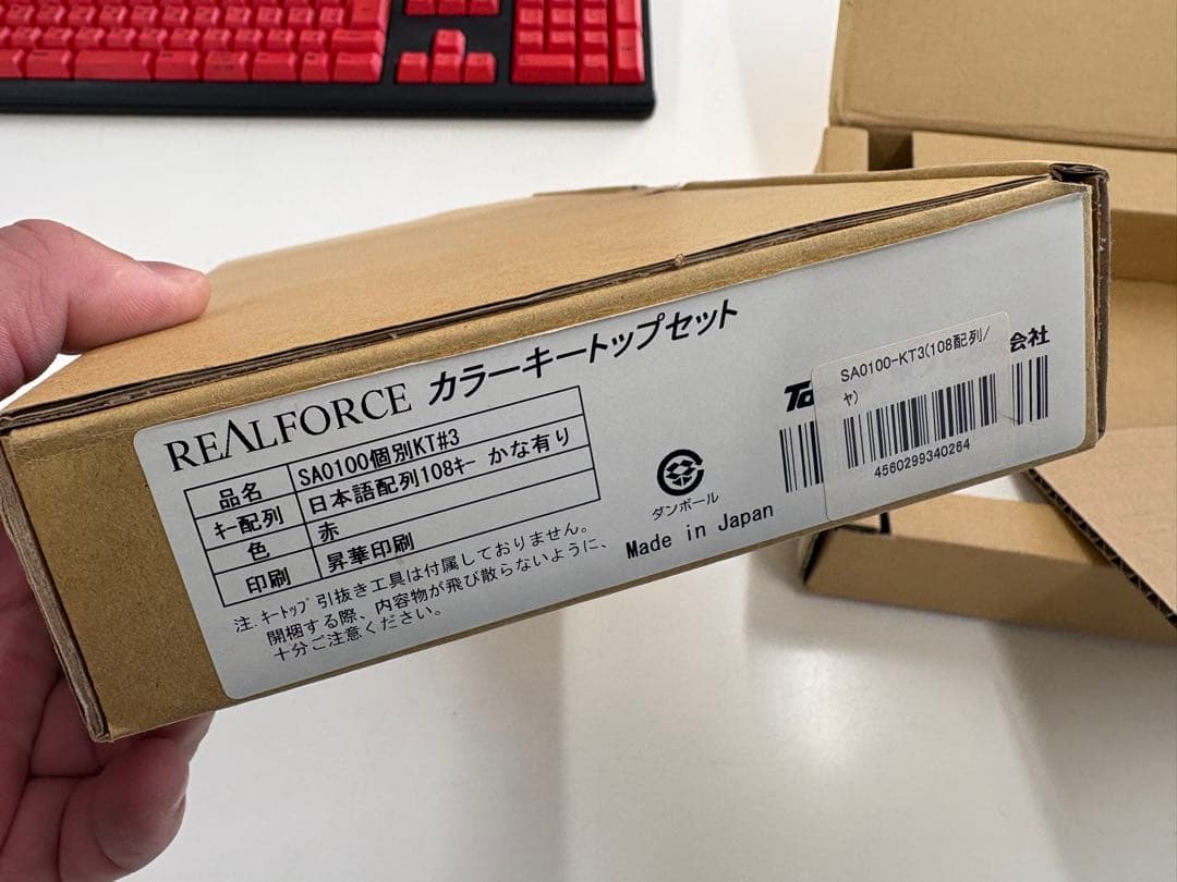 キーボード REALFORCE
