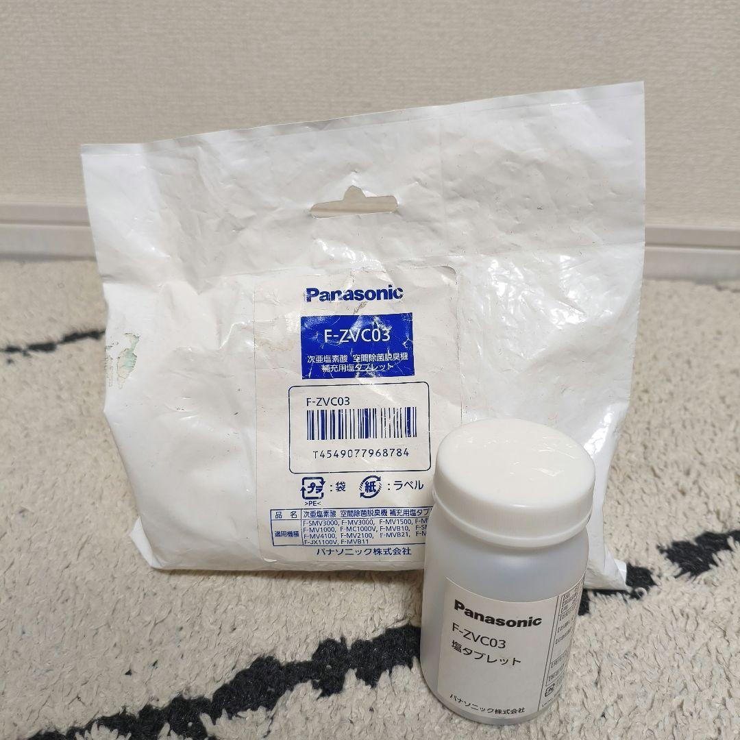 パナソニック 次亜塩素酸 空間除菌脱臭機 F-MV2100 塩タブレット付