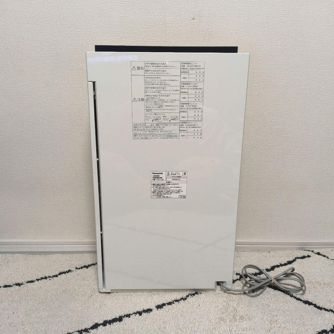 パナソニック 次亜塩素酸 空間除菌脱臭機 F-MV2100 塩タブレット付