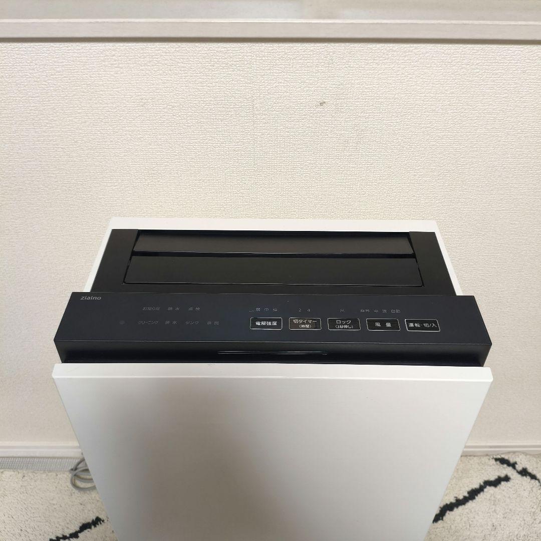 パナソニック 次亜塩素酸 空間除菌脱臭機 F-MV2100 塩タブレット付