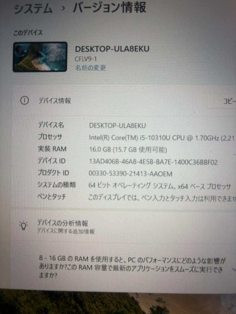 【大幅値下げ】Let's note CF-LV9RDQVS ノートPC