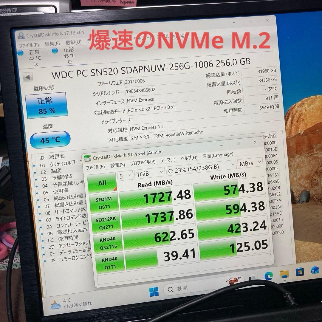 《美品》miniPC　intel NUC7 Core i5　Win11 25H2