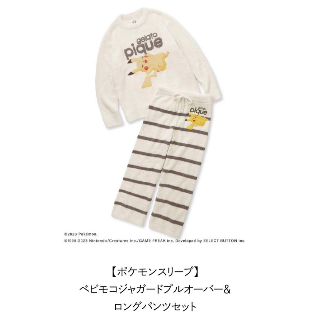 ジェラピケ ポケモンコラボ ピカチュウ