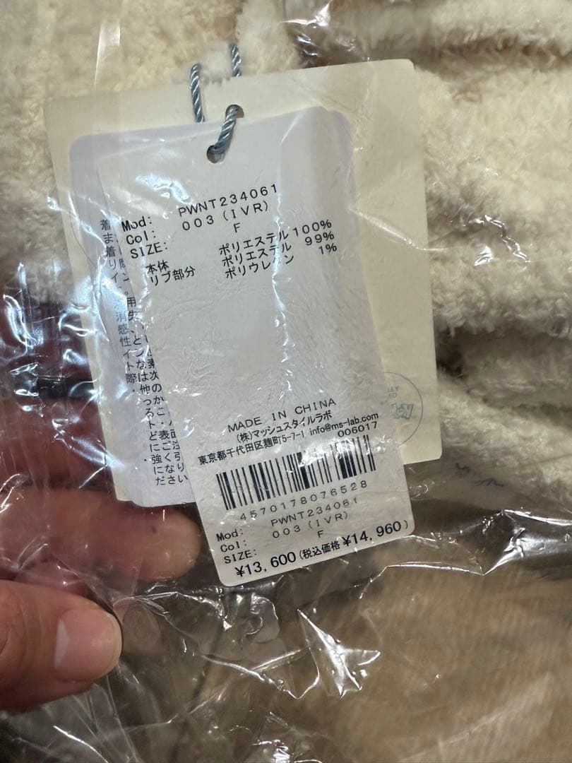 ジェラピケ ポケモンコラボ ピカチュウ