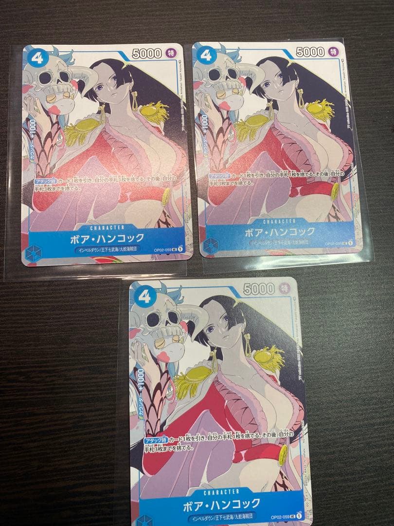ボア・ハンコック　プロモ　花札　マッチングバトル　OP02-059 3枚セット