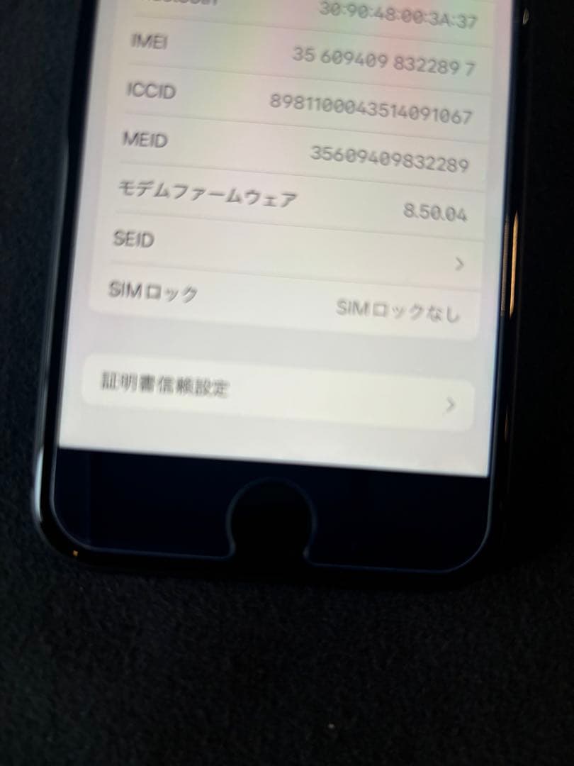 iPhone8 SIMロックなし★使用期間短め！極美品　　送料込み　本日限定価格