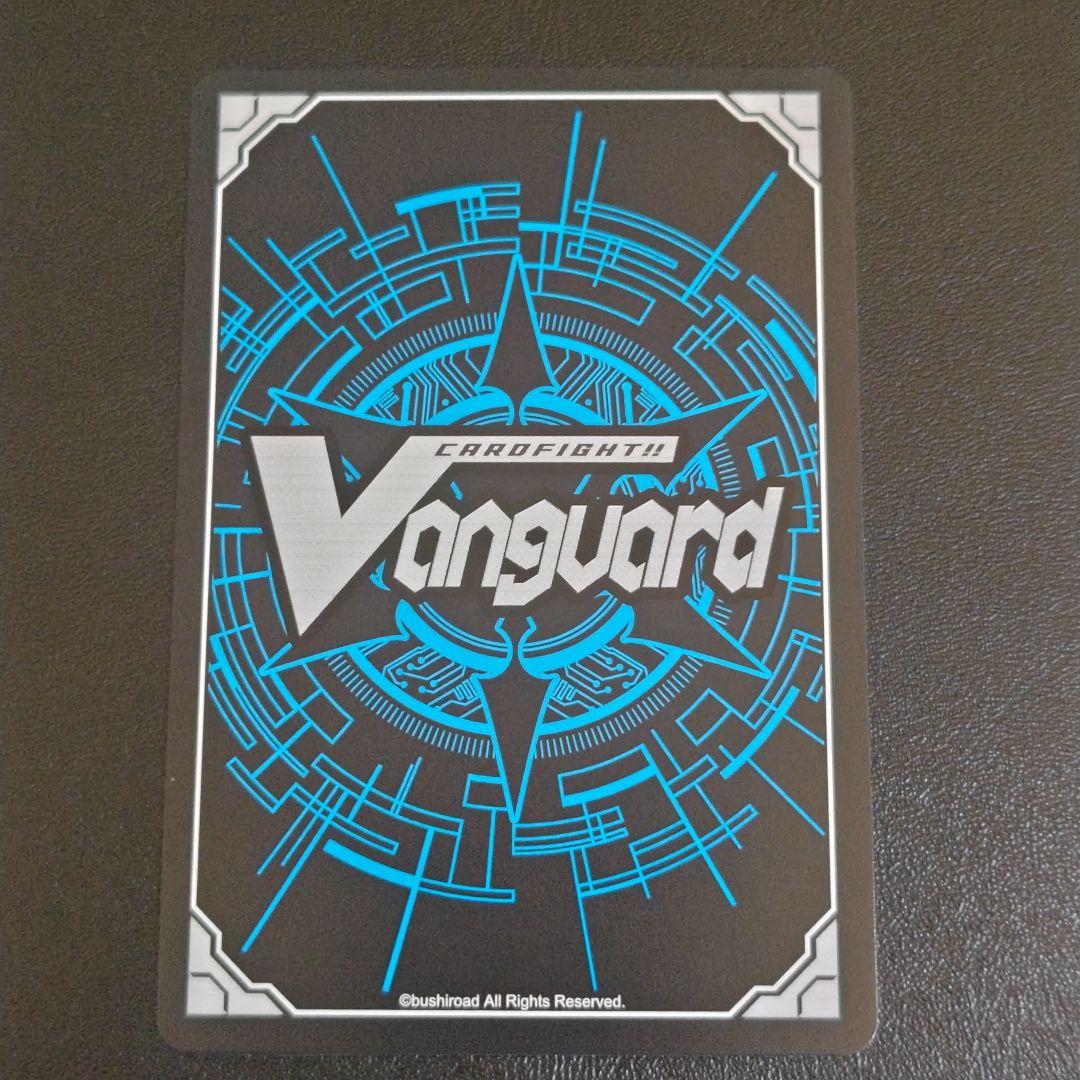 ヴァンガード　武奏烈華　SEC　トリクスタ＆スエンディ シークレット