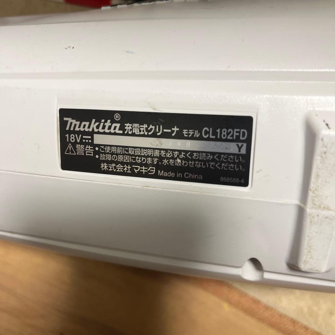 Makita cl182fd 紙パックタイプ　充電器付き 中古　動作確認済