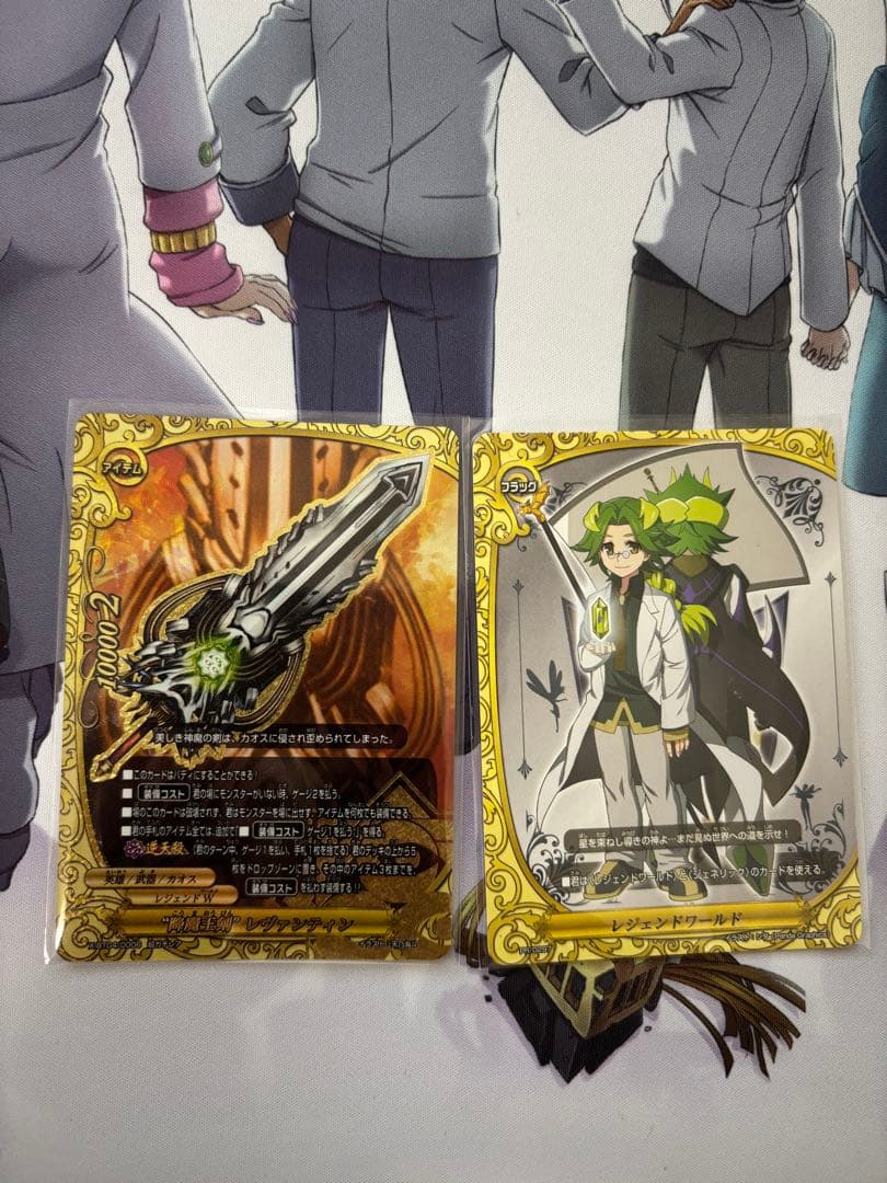 バディファイト レヴァンティンデッキ　原作再現 レジェンド