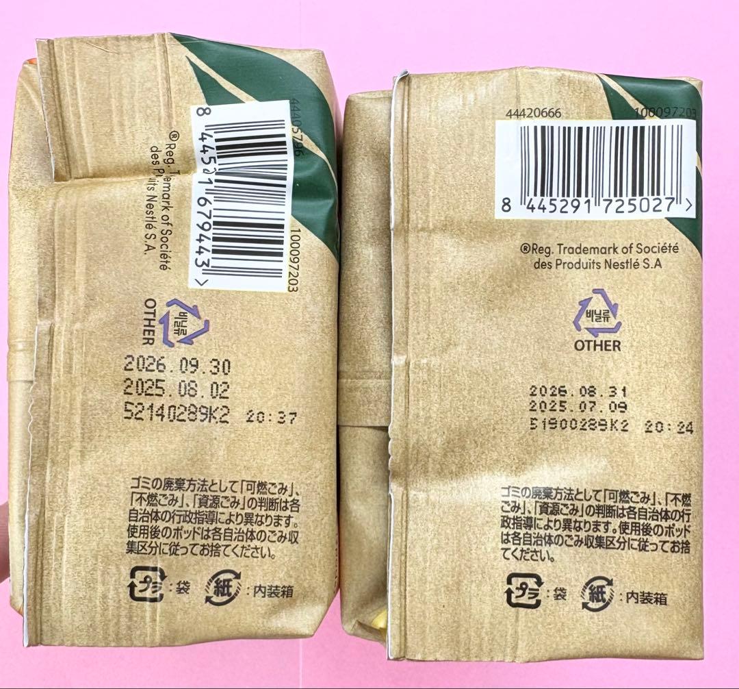 ネスカフェ ドルチェグストネオ クラシックホワイト コーヒーメーカー 3個セット