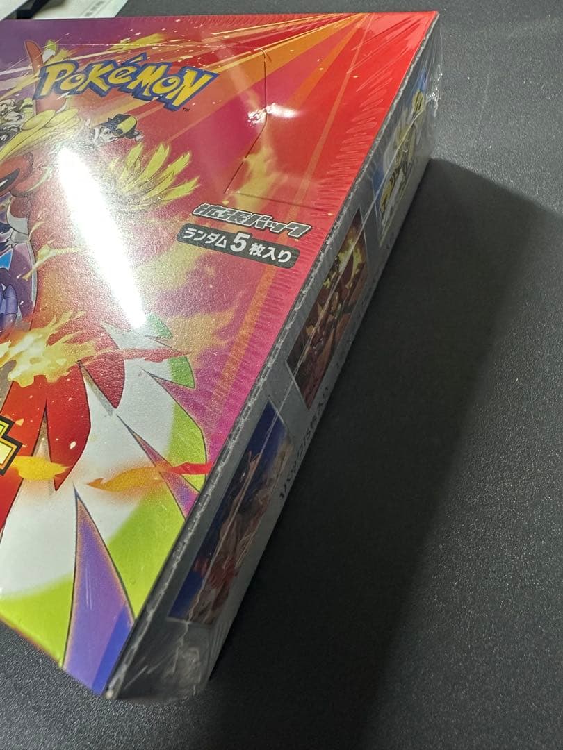 熱風のアリーナ BOX 未開封 シュリンク付 ポケモンカード