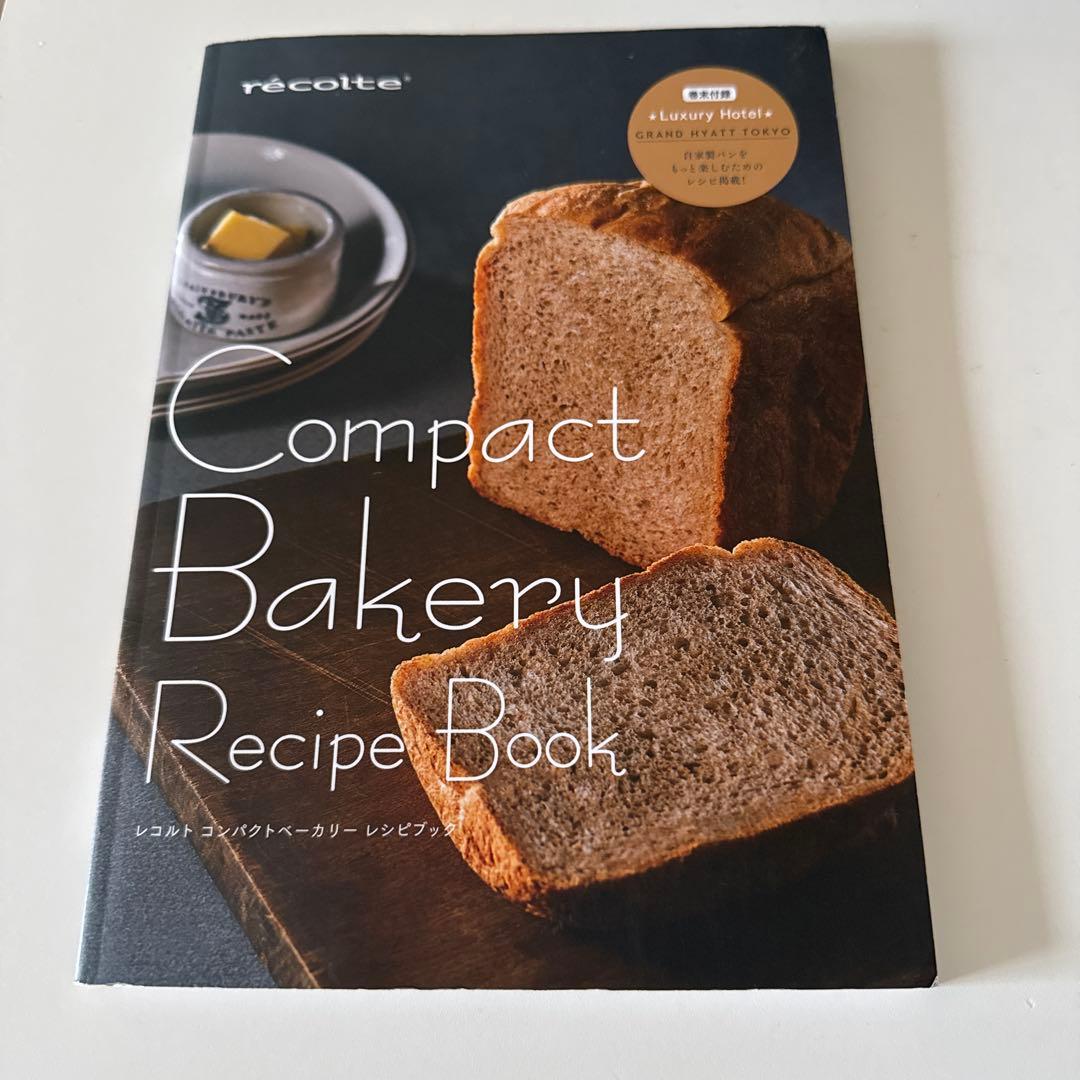 レコルトホームベーカリー RBK-1