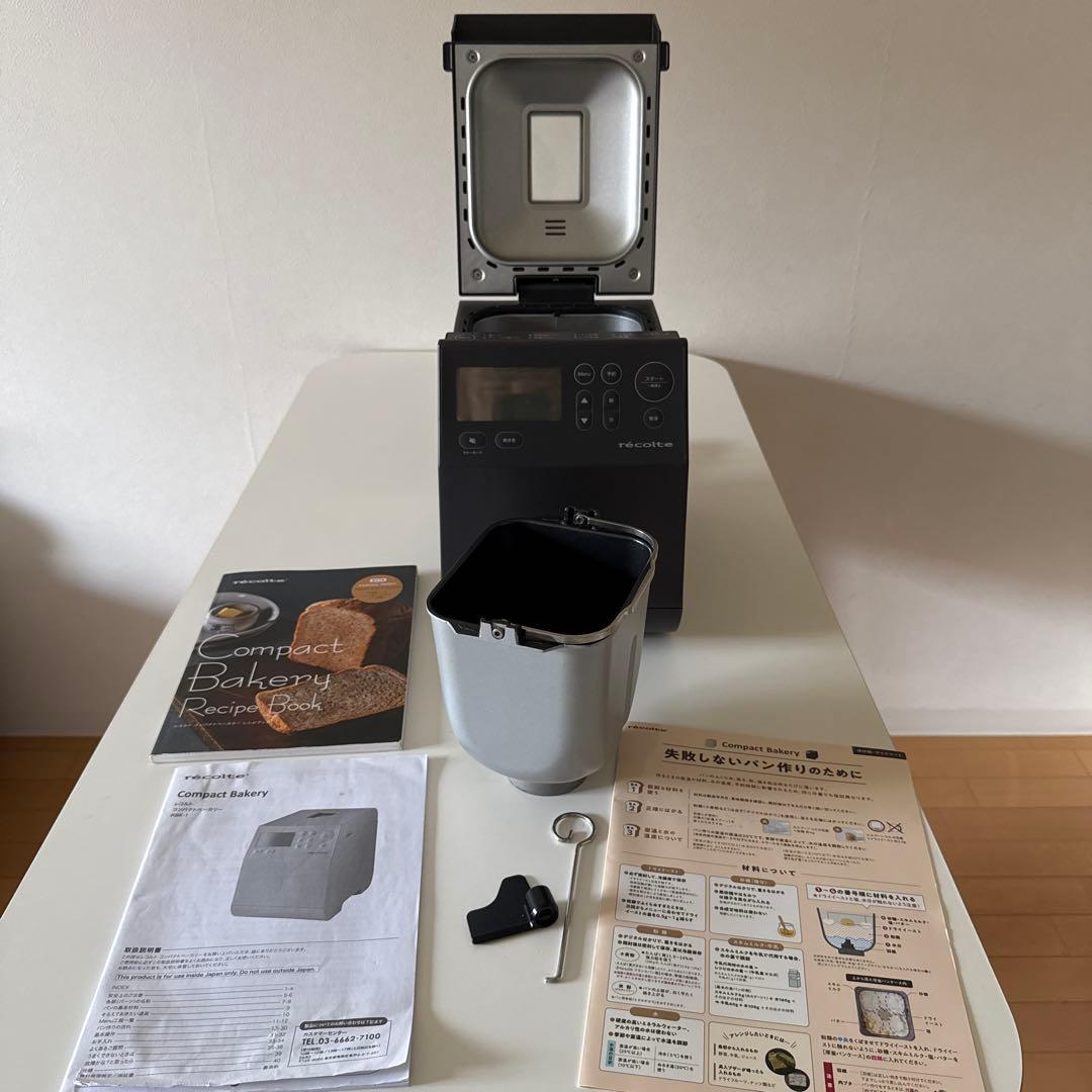 レコルトホームベーカリー RBK-1