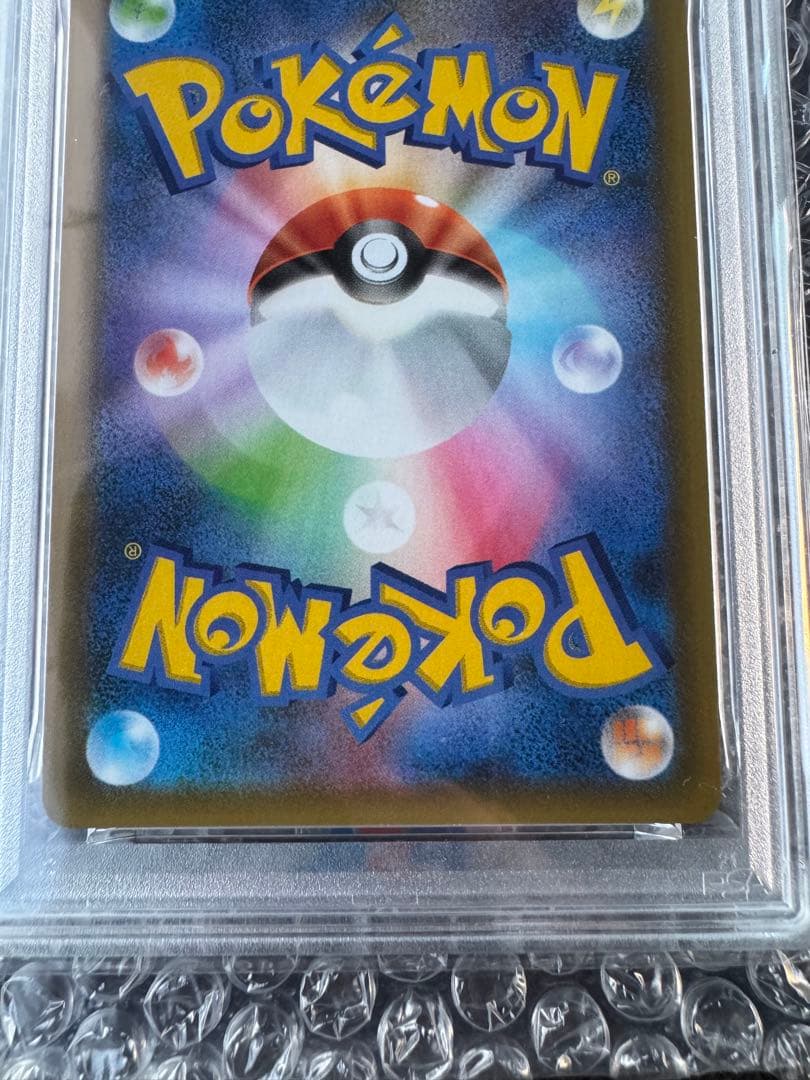 【PSA10】フシギバナ25th VENUSAUR-HOLO