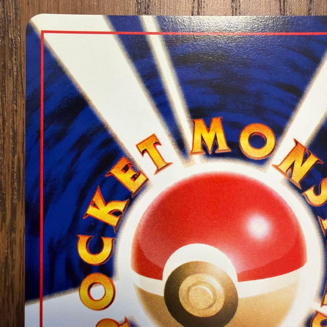 【旧裏】わるいバクフーン 拡張パック第4弾 闇、そして光へ… (2)