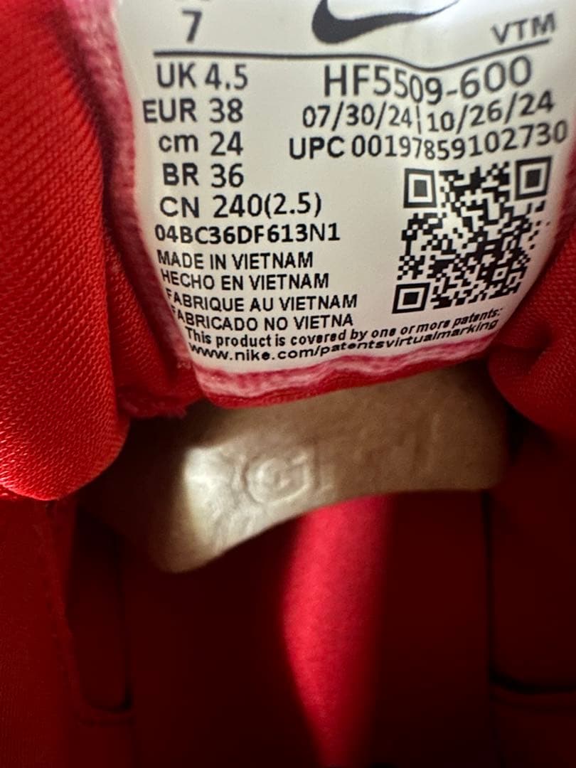 ら*き様 Nike Air Max dn8レッド スニーカー