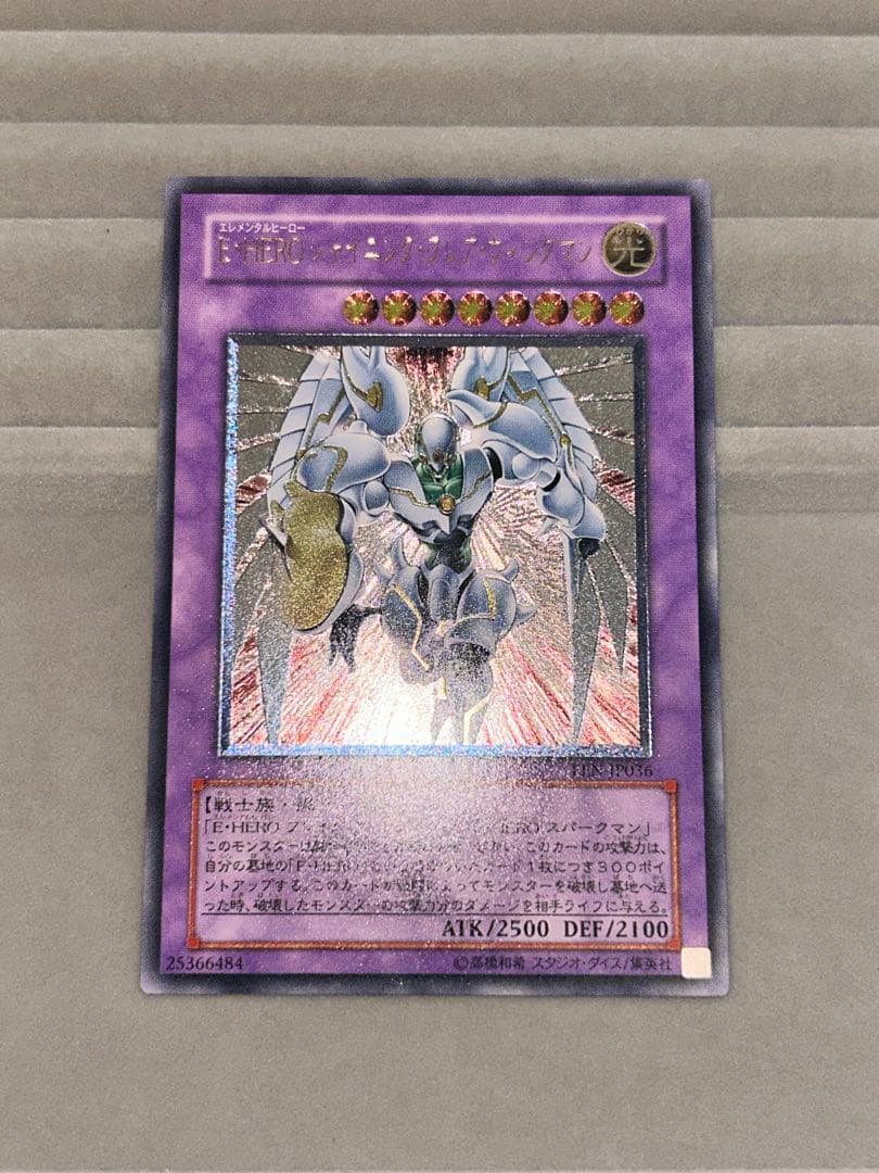 ポ*)様 HERO 系　レリーフ　まとめ売り