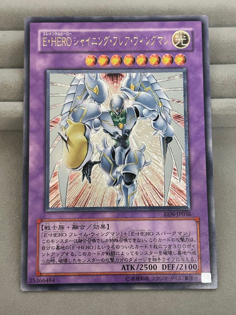 ポ*)様 HERO 系　レリーフ　まとめ売り