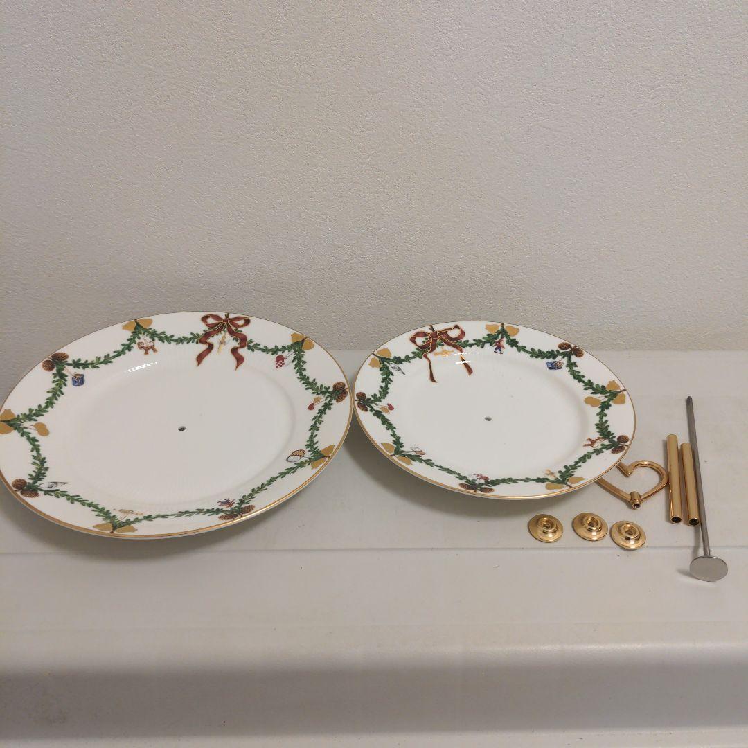 本日限定価格！ロイヤルコペンハーゲン　スターフルーテッド　ケーキスタンド