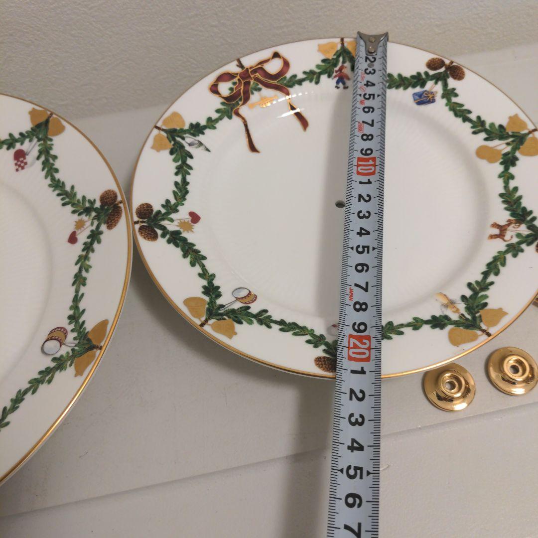 本日限定価格！ロイヤルコペンハーゲン　スターフルーテッド　ケーキスタンド