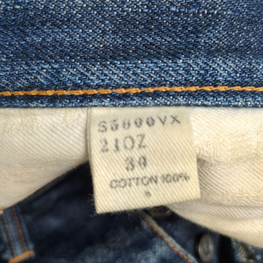 SAMURAI JEANS 21oz s5000vxストレートデニム
