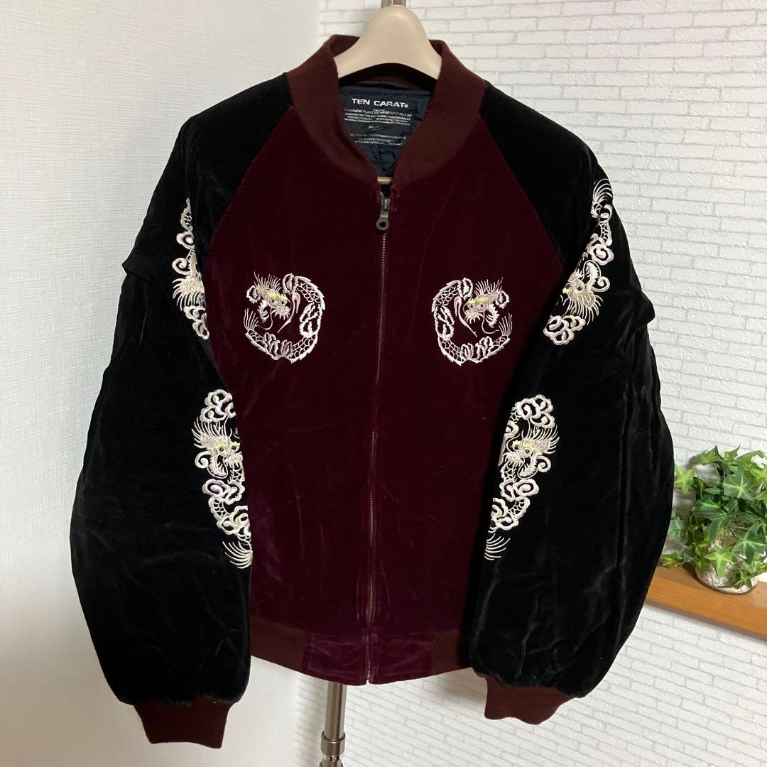 80s 90s スカジャン　別珍　和柄　龍　竜　ミリタリー　パラシュート部隊