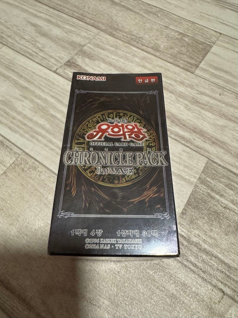 遊戯王 韓国版 未開封box まとめ売り