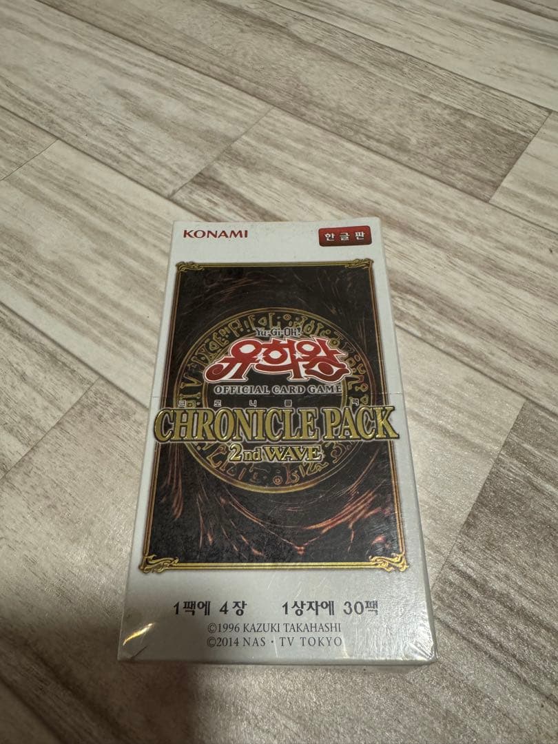 遊戯王 韓国版 未開封box まとめ売り