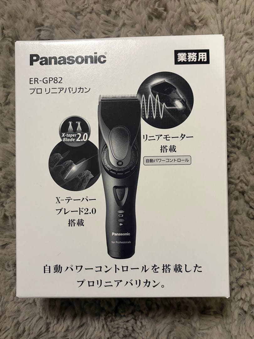 Panasonic ER-GP82 プロ用バリカン 業務用
