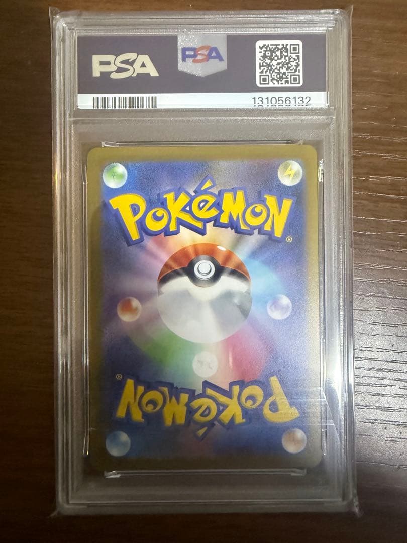 サンダース　PSA10 YU NAGABA