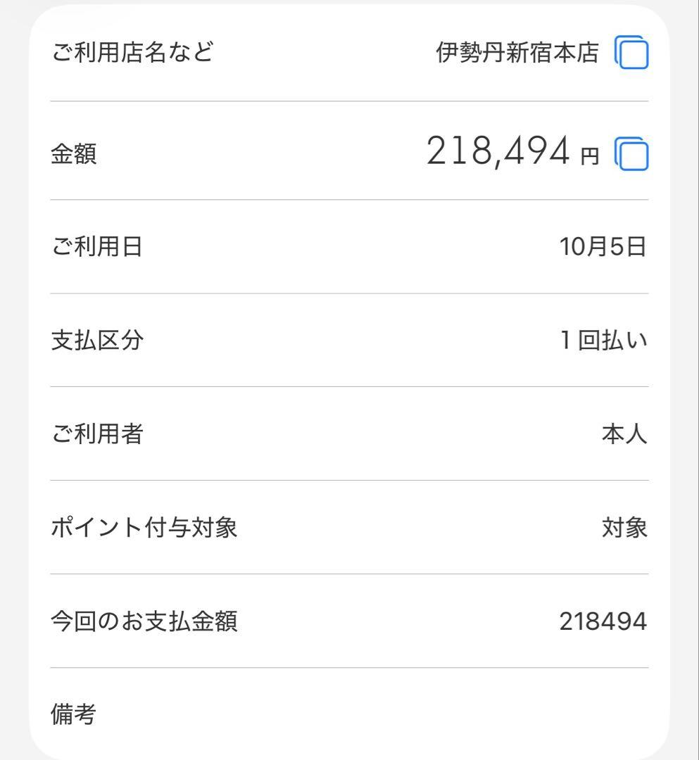STONE  ストーンアイランド コーデュロイ シャツジャケット