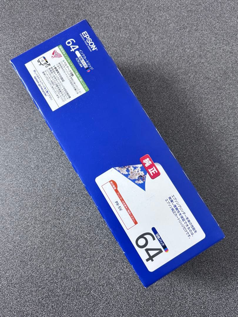 エプソン IC9CL64 純正 インクカートリッジ 9色パック 桜 EPSON