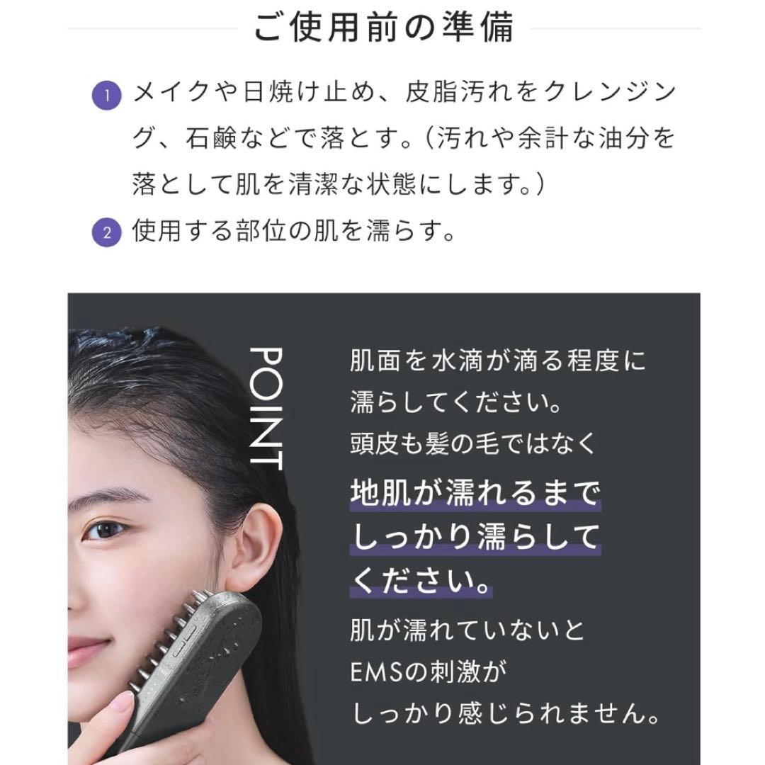 SALONIA(サロニア) EMS リフトブラシ 3Dケア 電気ブラシ